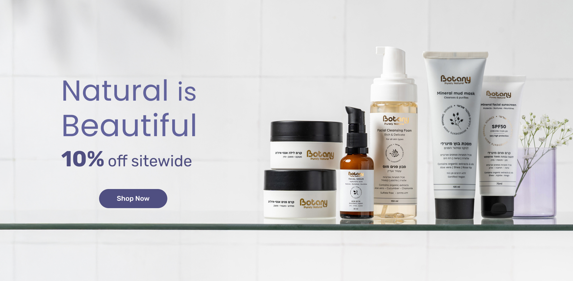 10% off sitewide
