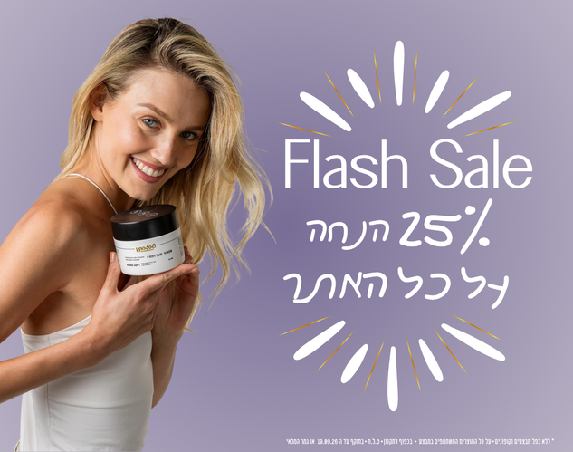 פלאש סייל 25% הנחה על כל האתר